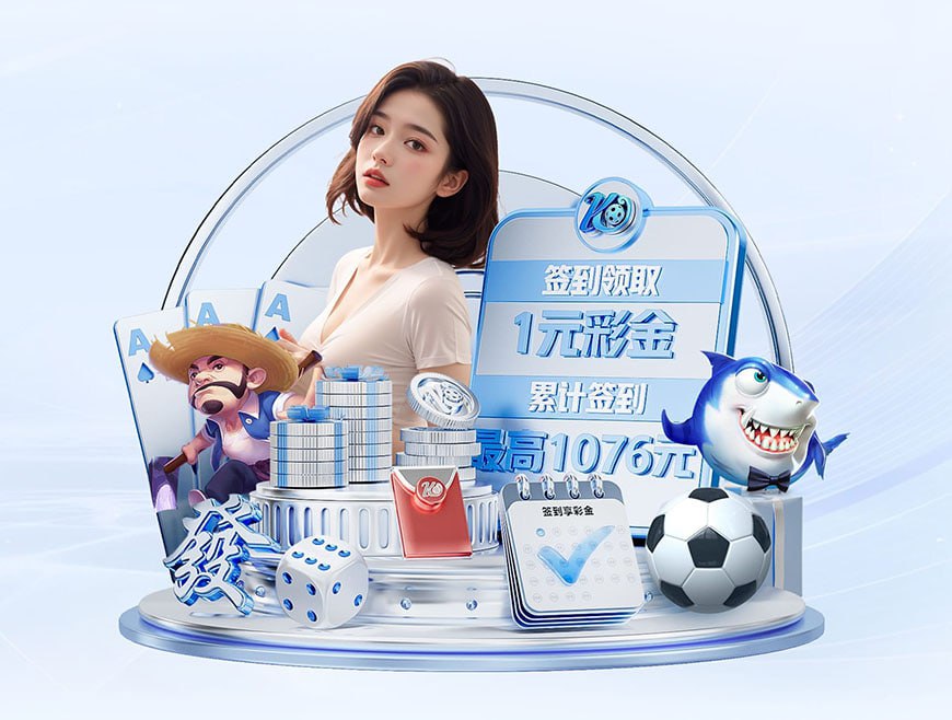 云开·全站app官方下载官网安卓版